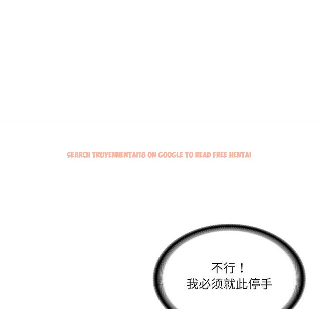 查看漫画財閥家的女婿 - 第48話 - www.tymanga.com中的3815136图片