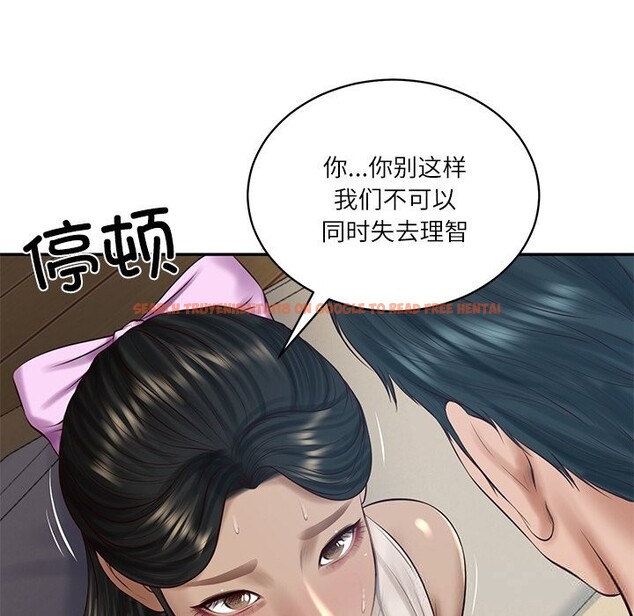 查看漫画財閥家的女婿 - 第48話 - www.tymanga.com中的3815141图片