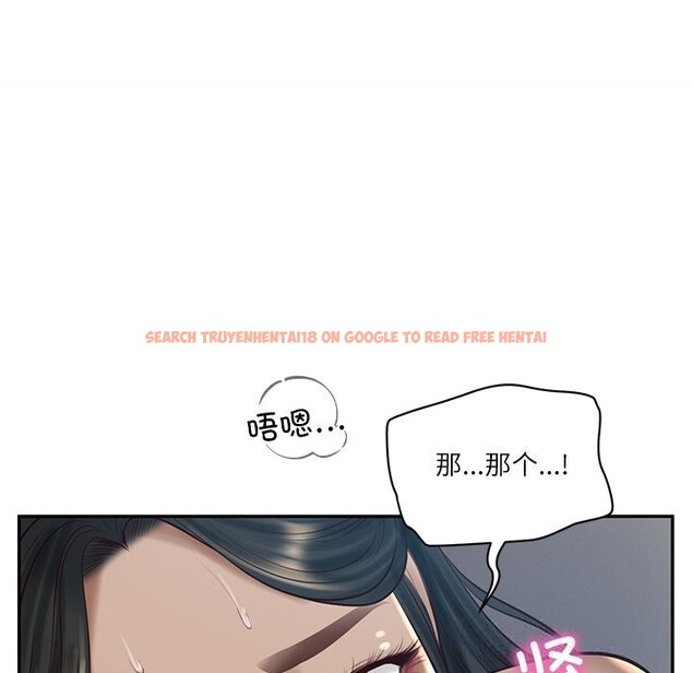 查看漫画財閥家的女婿 - 第48話 - www.tymanga.com中的3815157图片