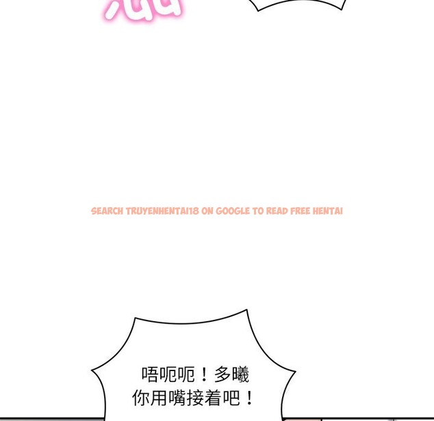 查看漫画財閥家的女婿 - 第48話 - www.tymanga.com中的3815178图片