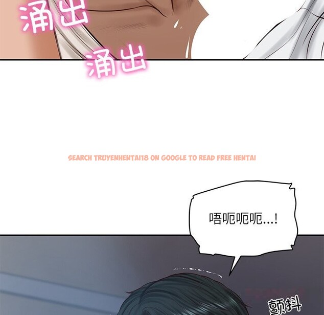 查看漫画財閥家的女婿 - 第48話 - www.tymanga.com中的3815183图片