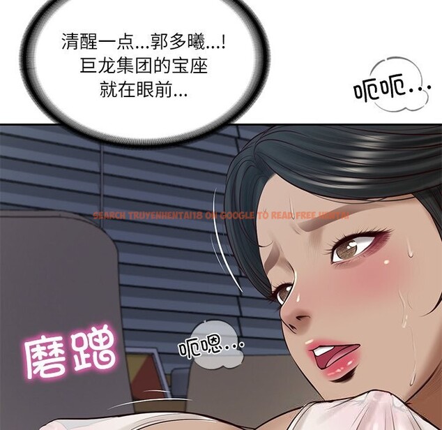 查看漫画財閥家的女婿 - 第48話 - www.tymanga.com中的3815198图片