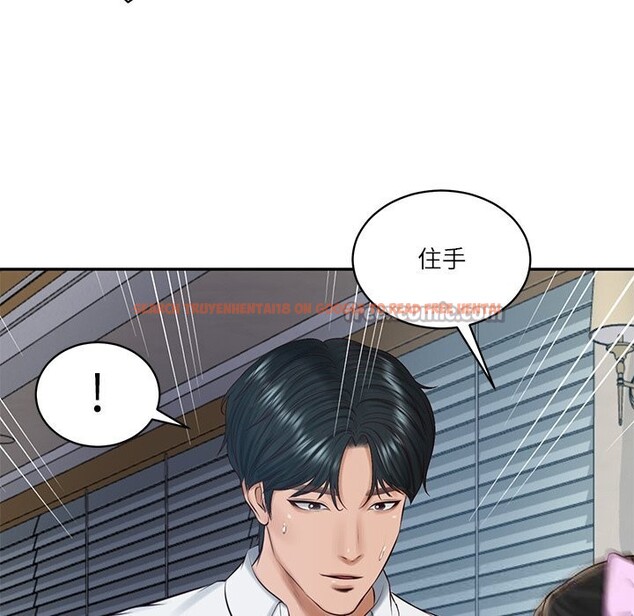 查看漫画財閥家的女婿 - 第48話 - www.tymanga.com中的3815203图片