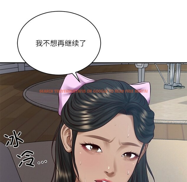 查看漫画財閥家的女婿 - 第48話 - www.tymanga.com中的3815206图片