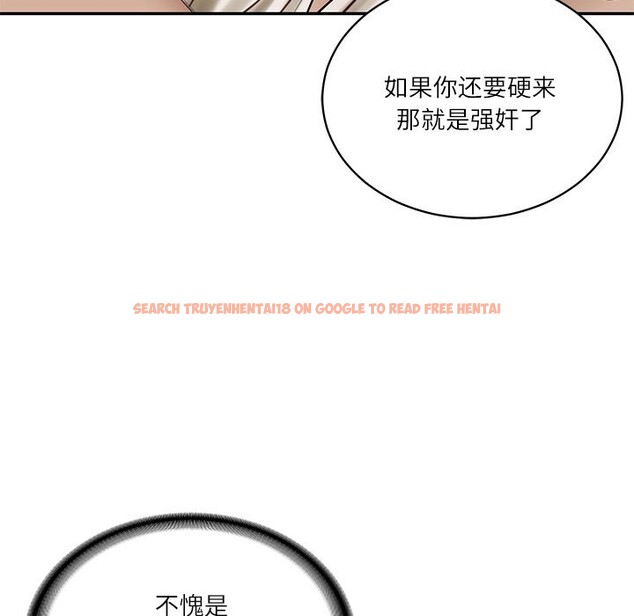 查看漫画財閥家的女婿 - 第48話 - www.tymanga.com中的3815208图片