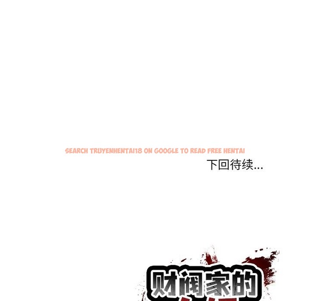 查看漫画財閥家的女婿 - 第48話 - www.tymanga.com中的3815224图片