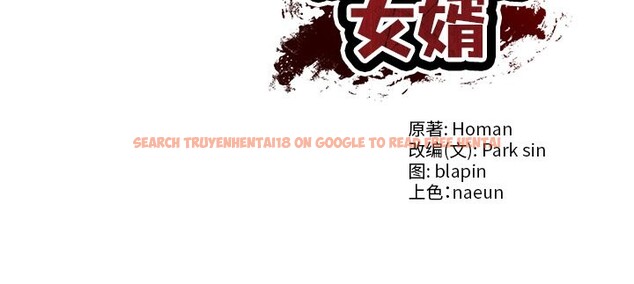 查看漫画財閥家的女婿 - 第48話 - www.tymanga.com中的3815225图片