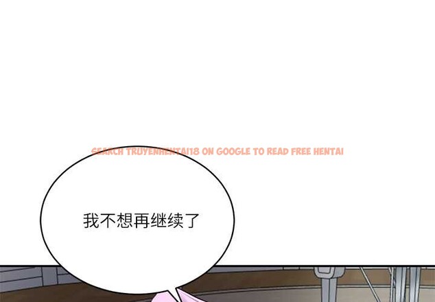 查看漫画財閥家的女婿 - 第49話 - www.tymanga.com中的3835675图片