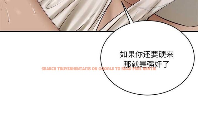 查看漫画財閥家的女婿 - 第49話 - www.tymanga.com中的3835678图片