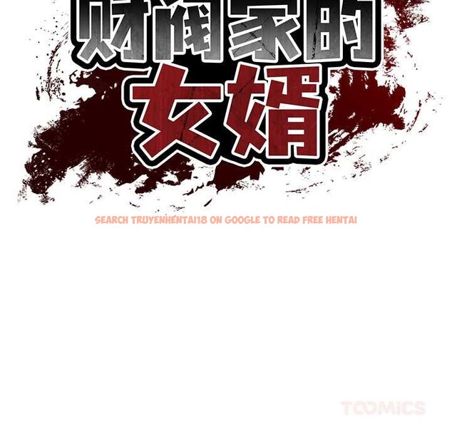 查看漫画財閥家的女婿 - 第49話 - www.tymanga.com中的3835695图片