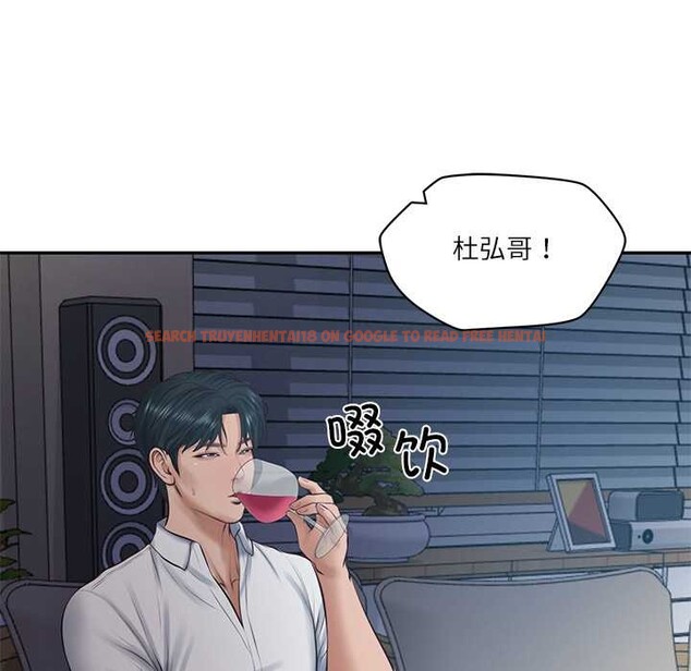 查看漫画財閥家的女婿 - 第49話 - www.tymanga.com中的3835697图片