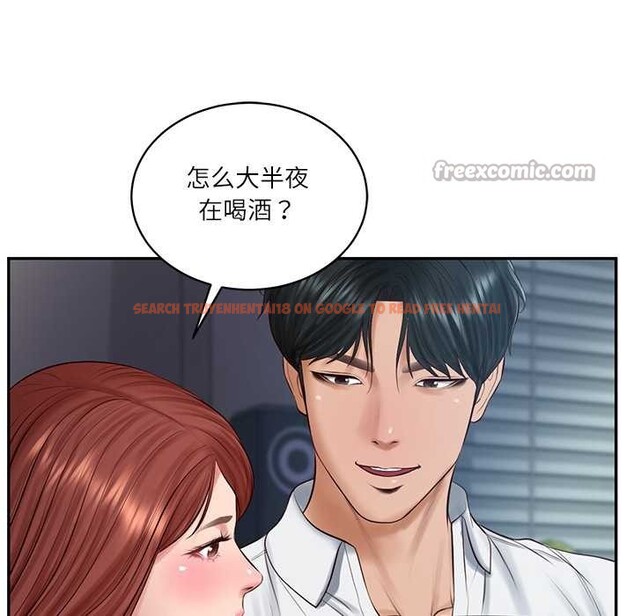 查看漫画財閥家的女婿 - 第49話 - www.tymanga.com中的3835702图片