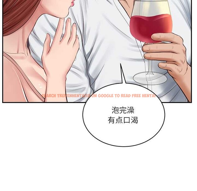 查看漫画財閥家的女婿 - 第49話 - www.tymanga.com中的3835703图片