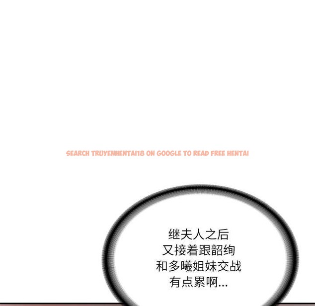 查看漫画財閥家的女婿 - 第49話 - www.tymanga.com中的3835727图片