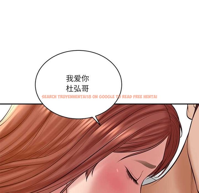 查看漫画財閥家的女婿 - 第49話 - www.tymanga.com中的3835737图片