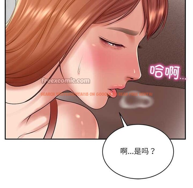 查看漫画財閥家的女婿 - 第49話 - www.tymanga.com中的3835744图片
