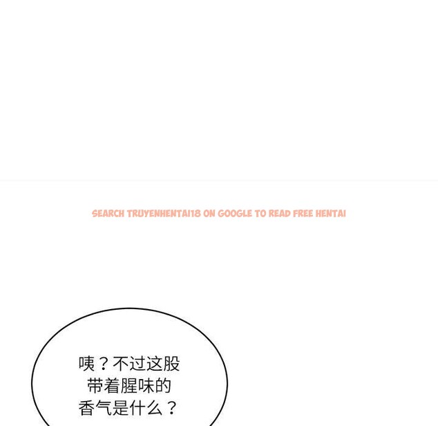 查看漫画財閥家的女婿 - 第49話 - www.tymanga.com中的3835764图片