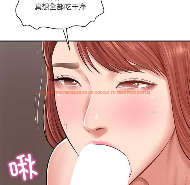 查看漫画財閥家的女婿 - 第49話 - www.tymanga.com中的3835773图片