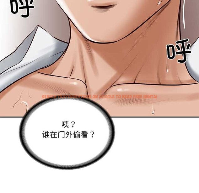 查看漫画財閥家的女婿 - 第49話 - www.tymanga.com中的3835811图片