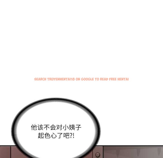 查看漫画財閥家的女婿 - 第49話 - www.tymanga.com中的3835818图片