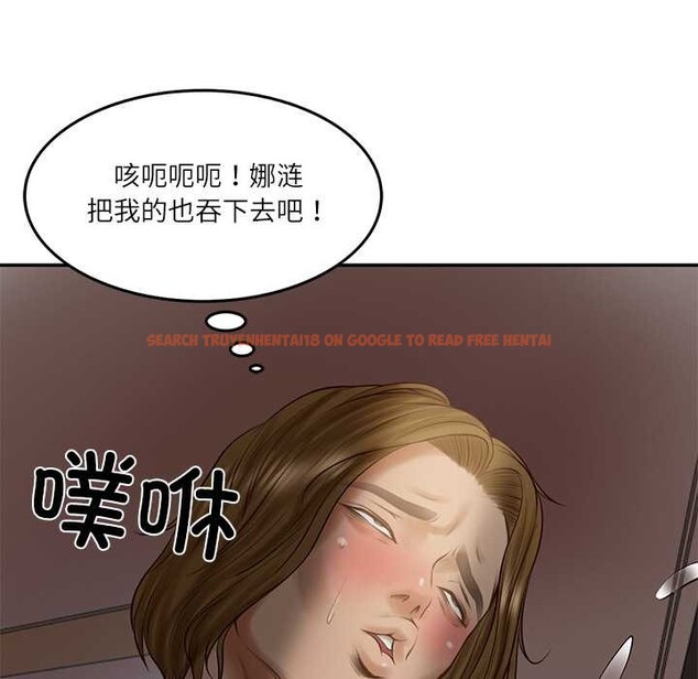 查看漫画財閥家的女婿 - 第49話 - www.tymanga.com中的3835835图片