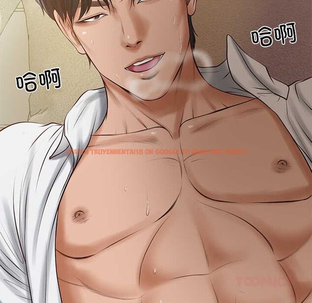 查看漫画財閥家的女婿 - 第49話 - www.tymanga.com中的3835839图片