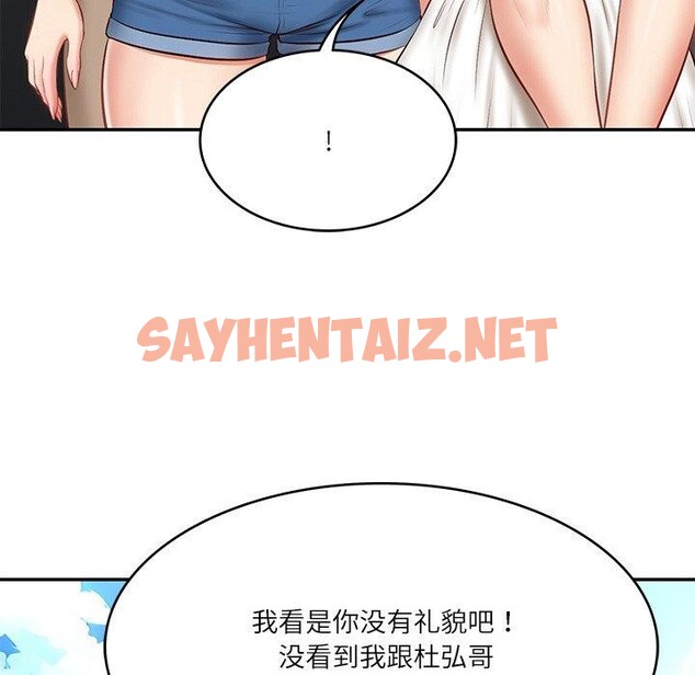 查看漫画財閥家的女婿 - 第5話 - sayhentaiz.net中的2723656图片