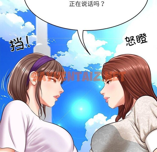 查看漫画財閥家的女婿 - 第5話 - sayhentaiz.net中的2723657图片