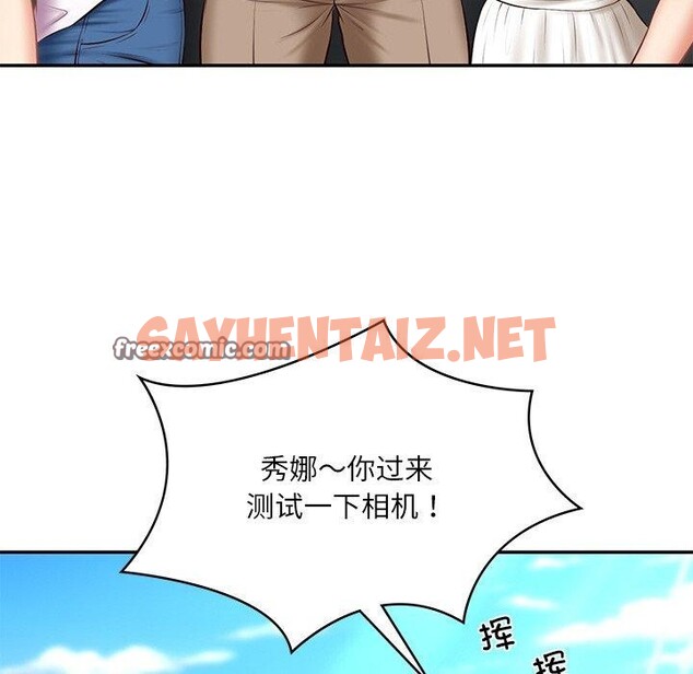 查看漫画財閥家的女婿 - 第5話 - sayhentaiz.net中的2723661图片