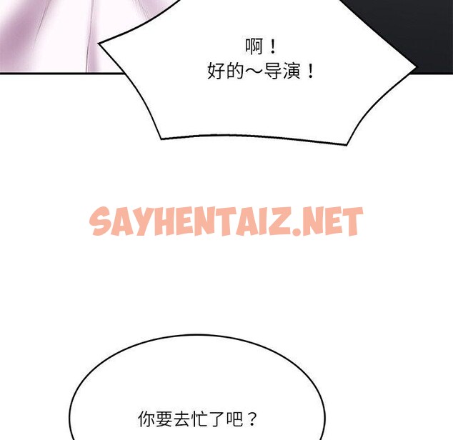 查看漫画財閥家的女婿 - 第5話 - sayhentaiz.net中的2723663图片