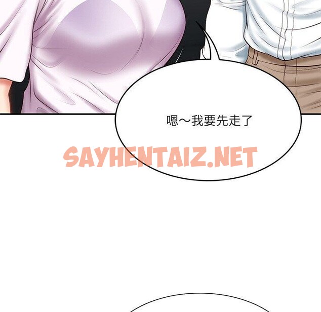 查看漫画財閥家的女婿 - 第5話 - sayhentaiz.net中的2723665图片