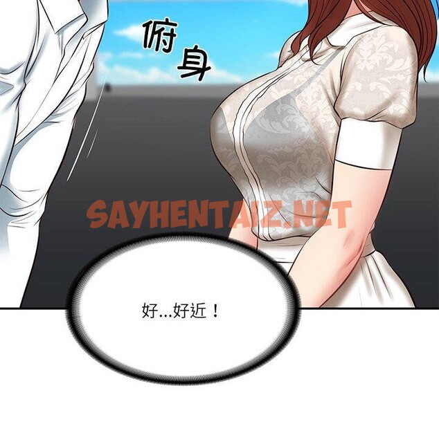 查看漫画財閥家的女婿 - 第5話 - sayhentaiz.net中的2723692图片