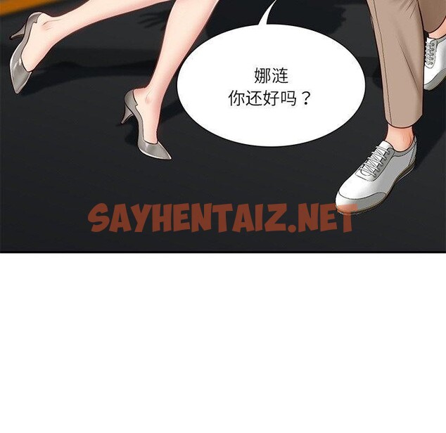 查看漫画財閥家的女婿 - 第5話 - sayhentaiz.net中的2723709图片