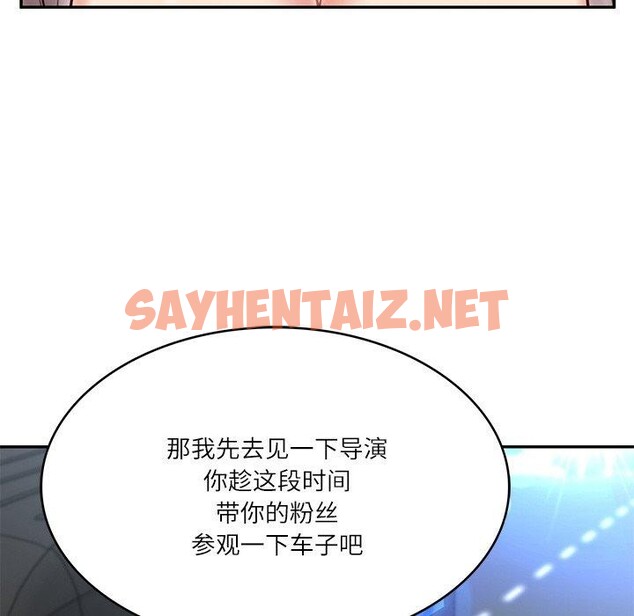 查看漫画財閥家的女婿 - 第5話 - sayhentaiz.net中的2723723图片