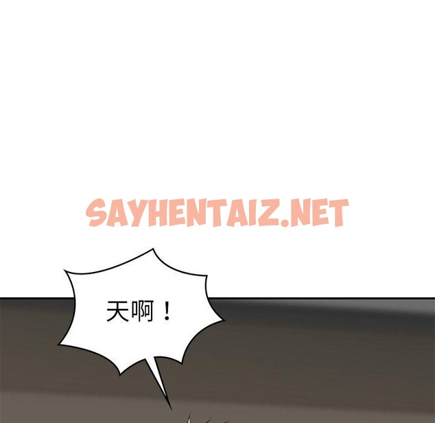 查看漫画財閥家的女婿 - 第5話 - sayhentaiz.net中的2723763图片