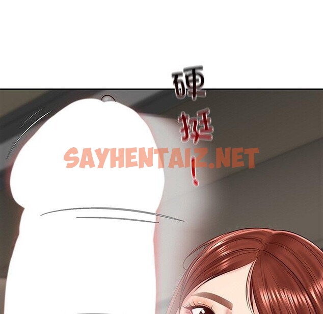 查看漫画財閥家的女婿 - 第5話 - sayhentaiz.net中的2723777图片