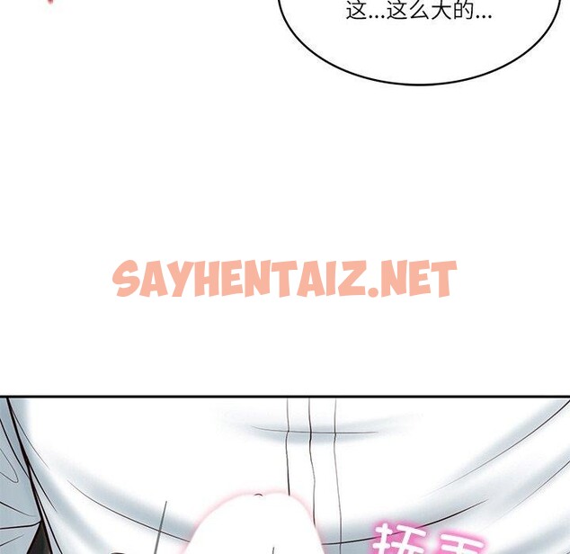 查看漫画財閥家的女婿 - 第5話 - sayhentaiz.net中的2723779图片