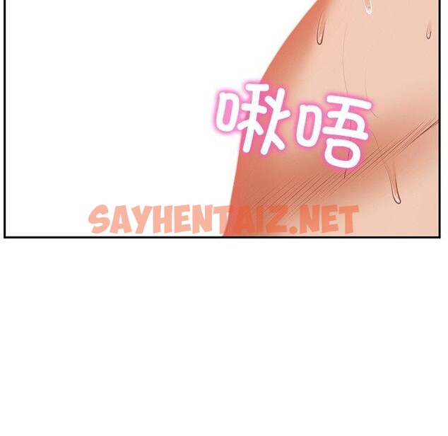 查看漫画財閥家的女婿 - 第5話 - sayhentaiz.net中的2723795图片