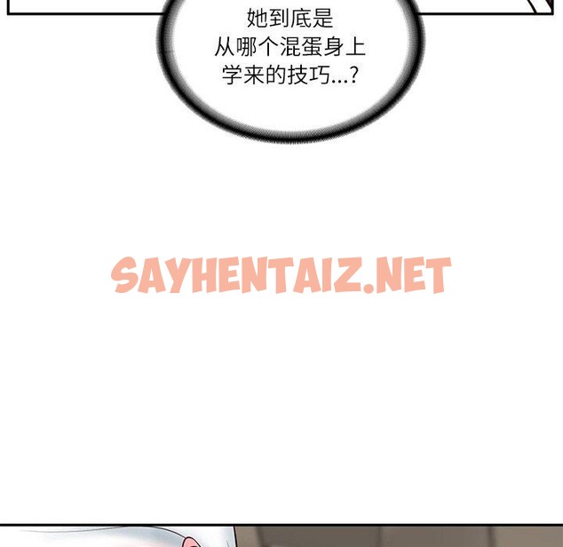 查看漫画財閥家的女婿 - 第5話 - sayhentaiz.net中的2723800图片