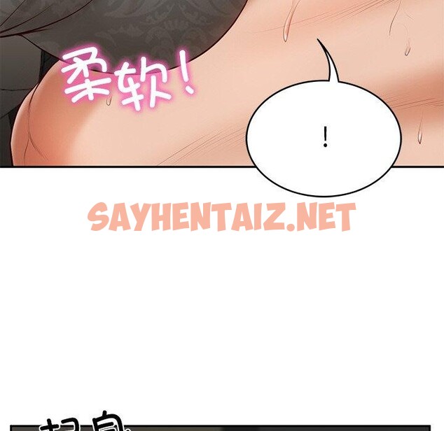 查看漫画財閥家的女婿 - 第5話 - sayhentaiz.net中的2723807图片