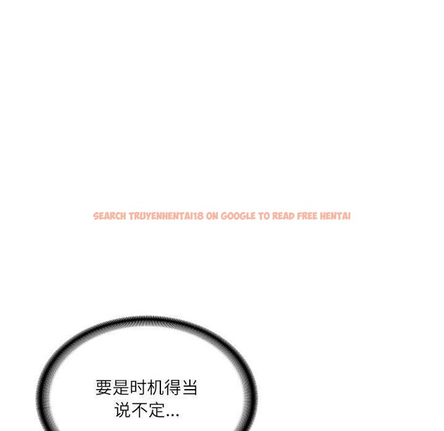 查看漫画財閥家的女婿 - 第50話 - www.tymanga.com中的3859149图片