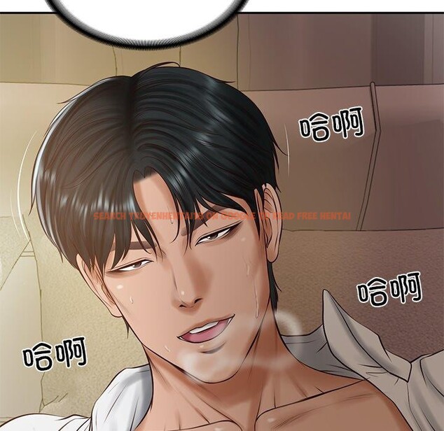 查看漫画財閥家的女婿 - 第50話 - www.tymanga.com中的3859150图片