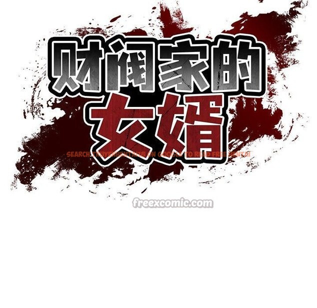 查看漫画財閥家的女婿 - 第50話 - www.tymanga.com中的3859153图片