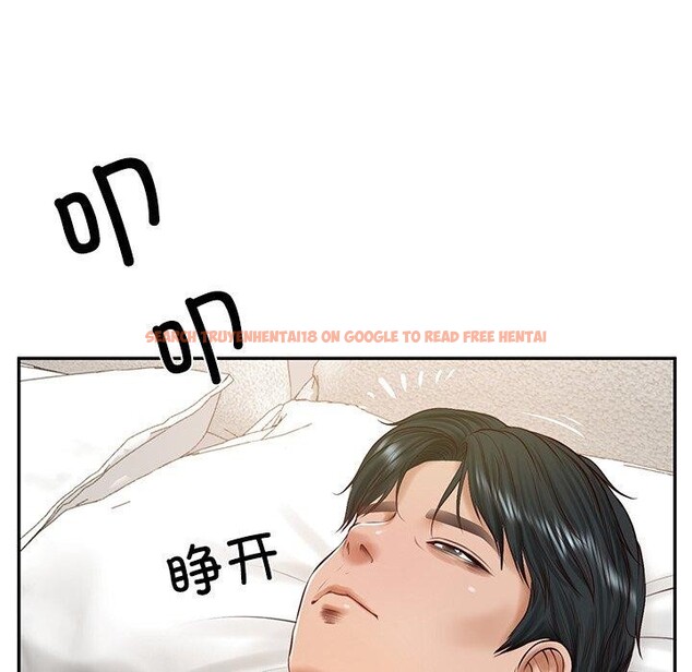 查看漫画財閥家的女婿 - 第50話 - www.tymanga.com中的3859157图片