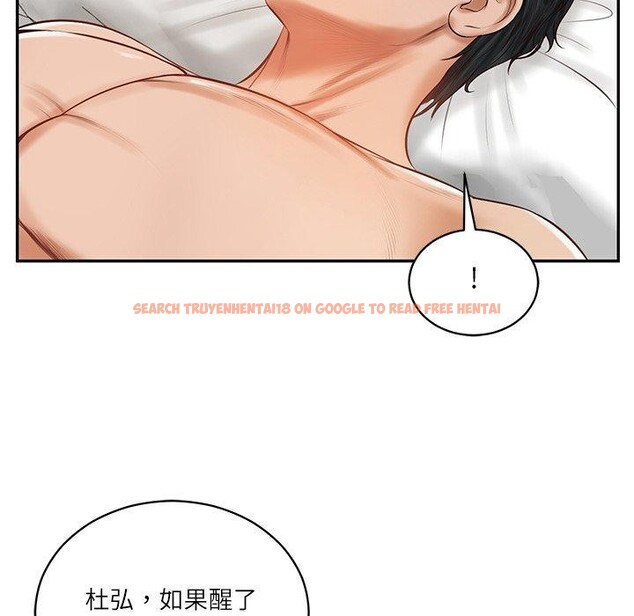 查看漫画財閥家的女婿 - 第50話 - www.tymanga.com中的3859158图片