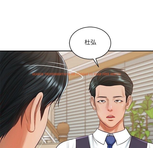 查看漫画財閥家的女婿 - 第50話 - www.tymanga.com中的3859173图片