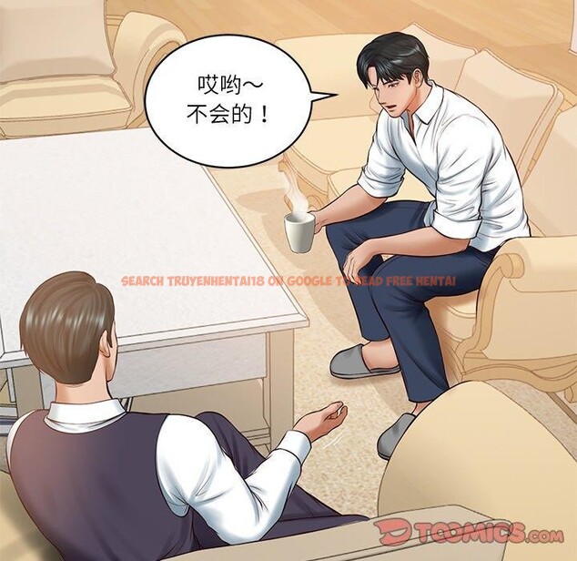 查看漫画財閥家的女婿 - 第50話 - www.tymanga.com中的3859178图片