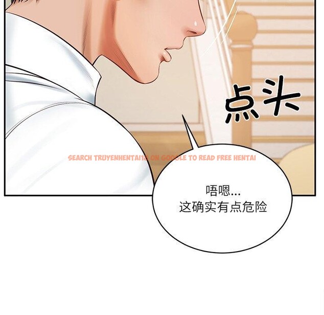 查看漫画財閥家的女婿 - 第50話 - www.tymanga.com中的3859184图片