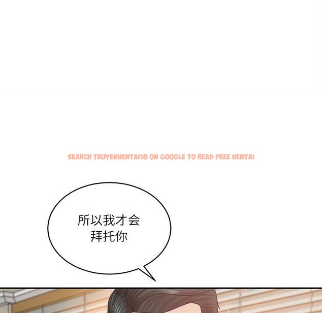 查看漫画財閥家的女婿 - 第50話 - www.tymanga.com中的3859185图片