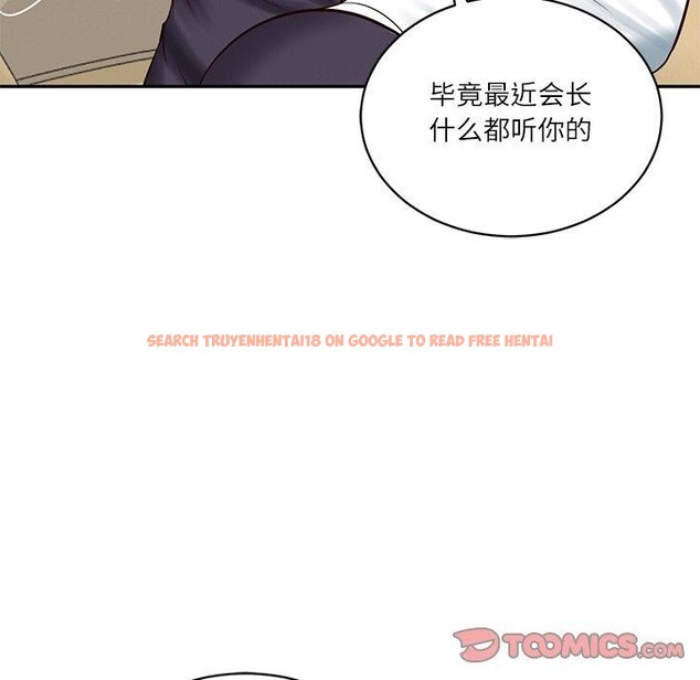 查看漫画財閥家的女婿 - 第50話 - www.tymanga.com中的3859187图片